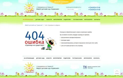 Программа новоуральск