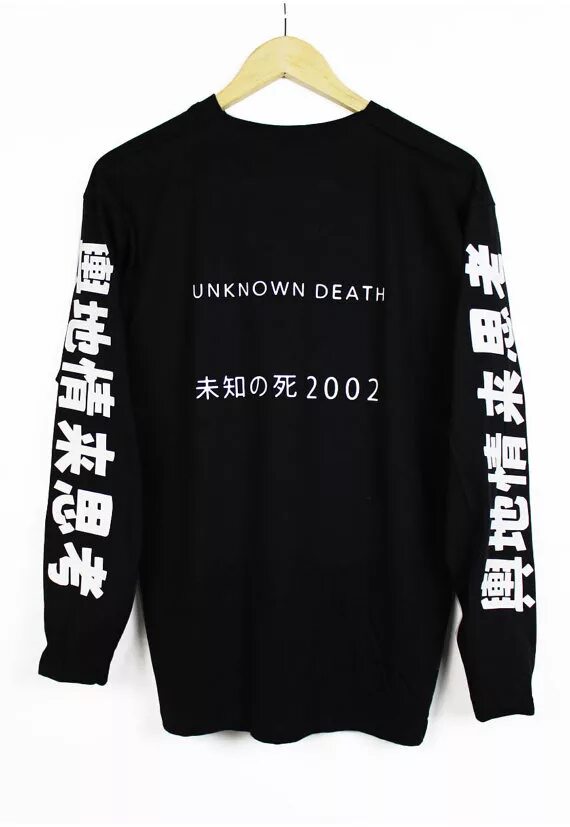 Yung lean unknown death 2002 обложка. Unknown dead. Yung lean unknown death. Yung lean обложки альбомов. Unknown death 2002.