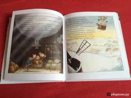 К патерсон произведения 8 класс