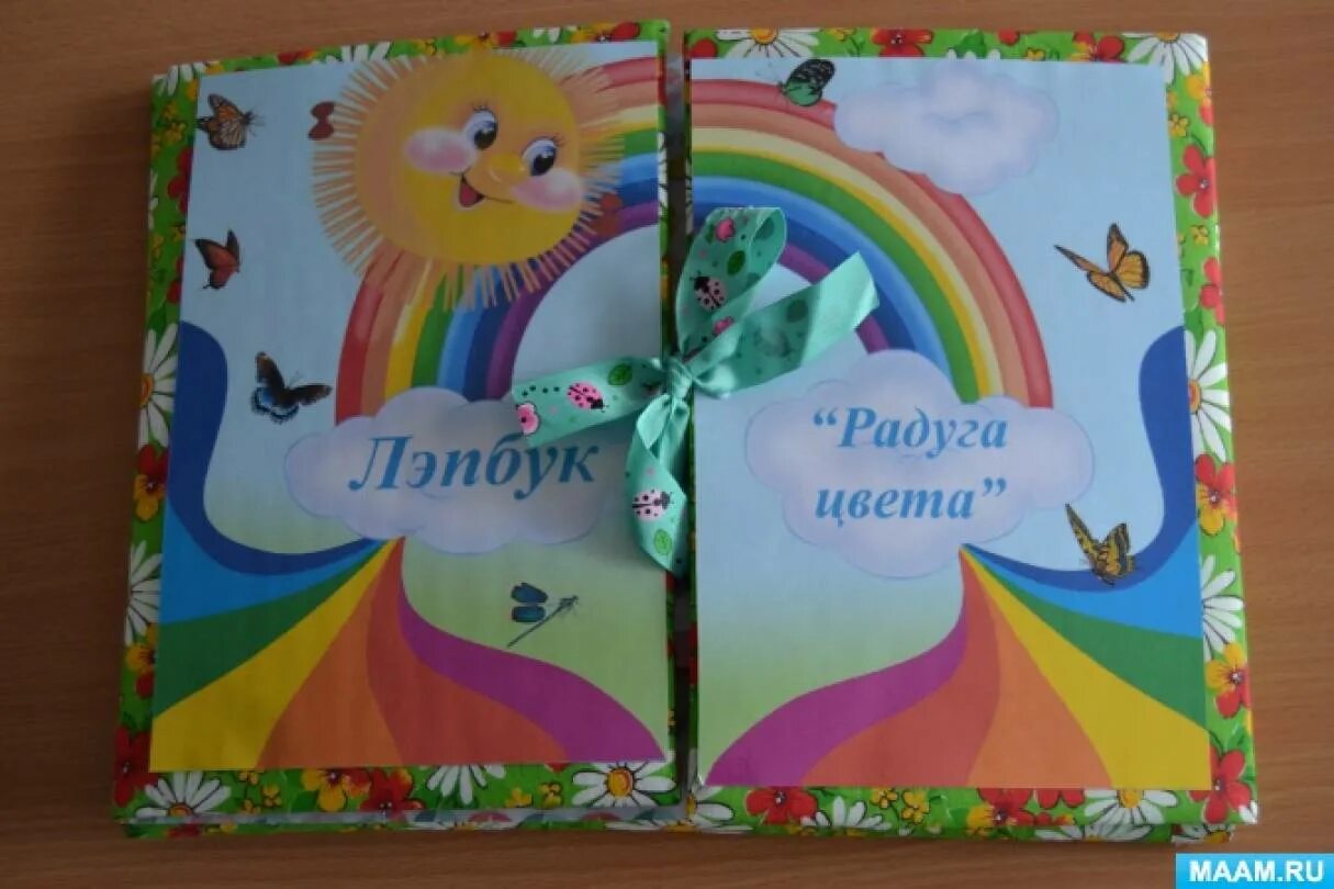 Как сделать книгу радужных друзей. Как сделать книгу радужных друзей