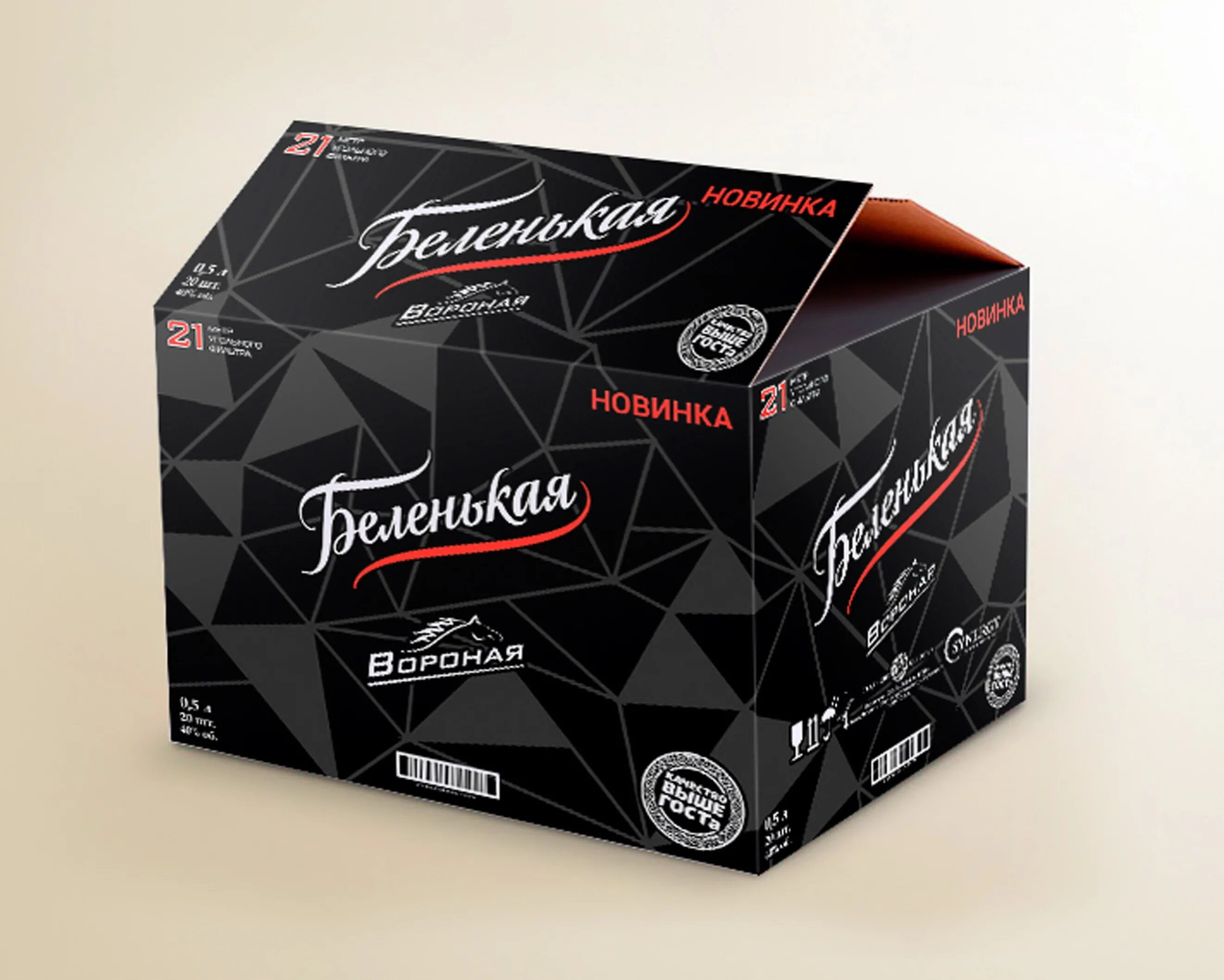 подарочная коробка с наклейкой. русском упаковка. дизайн упаковки разработка. сахар рафинад 250 гр. упаковка с орнаментом.