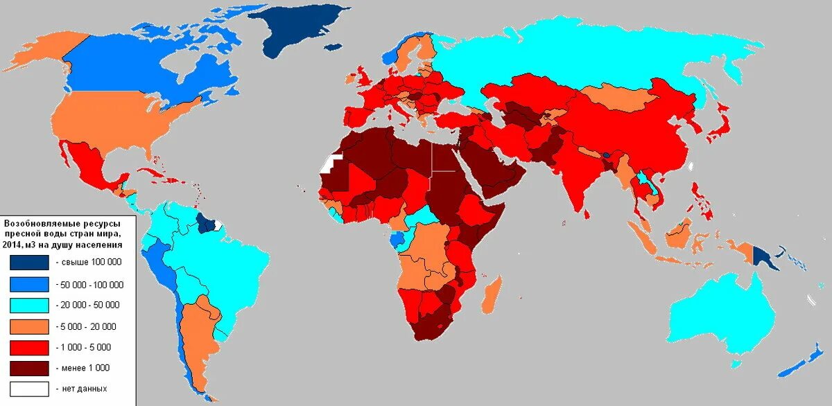 Дефицит водных ресурсов в мире карта. Карта нехватки воды в мире. Распределение пресной воды по странам.