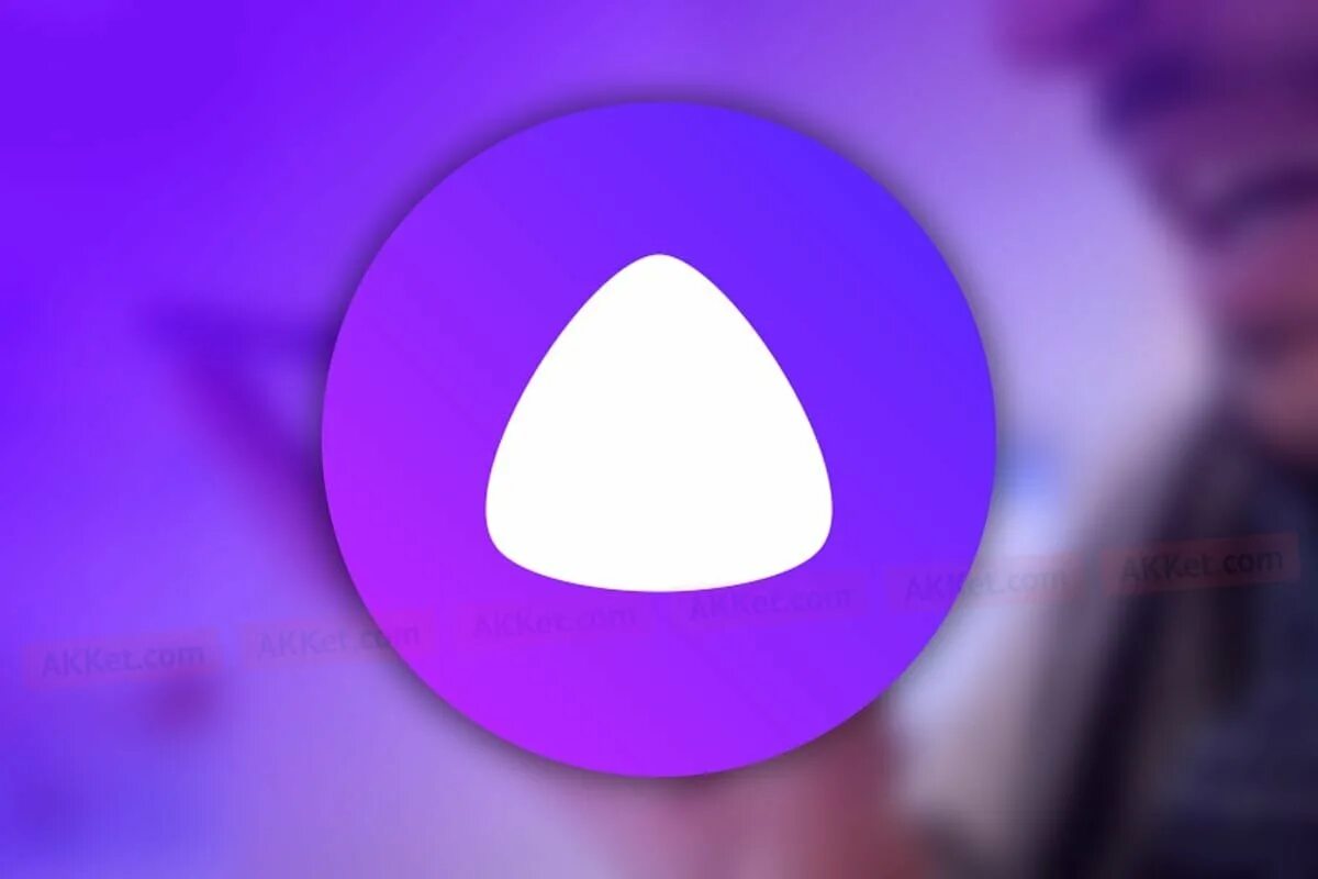 как поставить алису на заставку. алиса олосовойпомощник. алиса галасавойпомошник. яндекс алиса логотип. яндекс алиса голосовой.