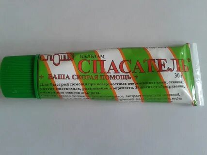 Спасатель от ожогов