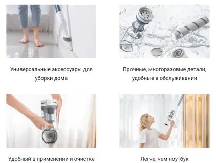 Пылесос dreame ошибки