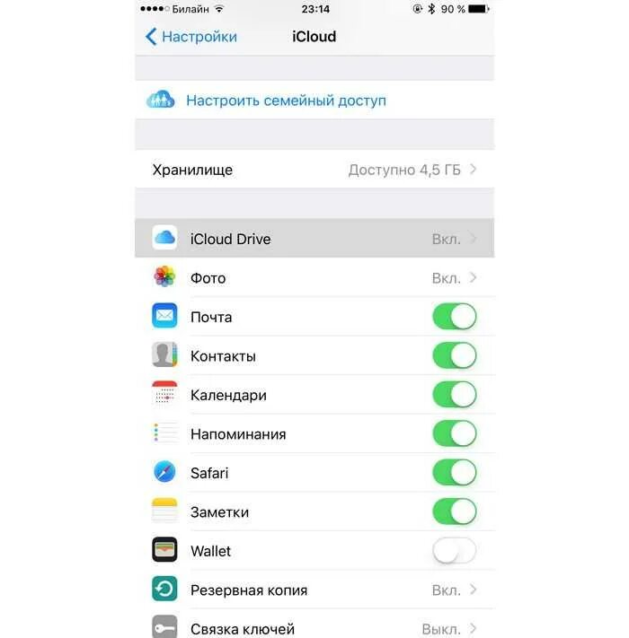 Icloud через билайн. Как отключить синхронизацию на айфоне. Как отключить синхронизацию контактов на айфоне. Как отключить синхронизацию ICLOUD на айфоне. Как убрать синхронизацию айфона с айпадом.