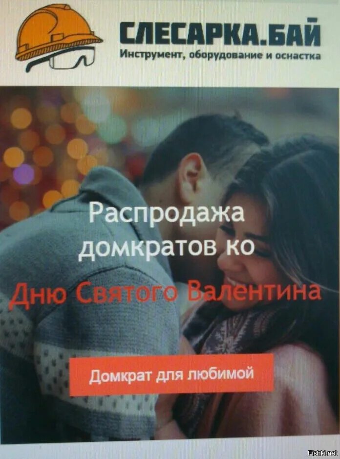 В преддверии 14. 1 1 3 акция день влюбленных. В преддверии 14. Услуги на 14 февраля. В преддверии 14.