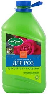 Жидкая сила