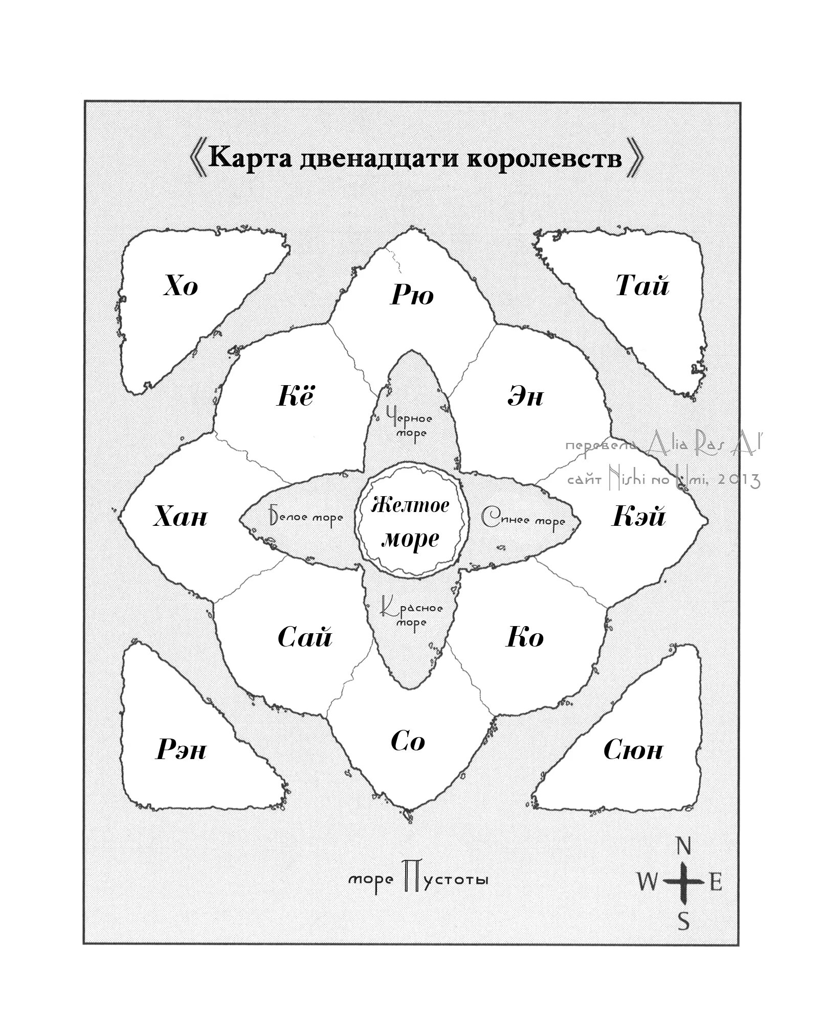 Карта на 10 месяцев