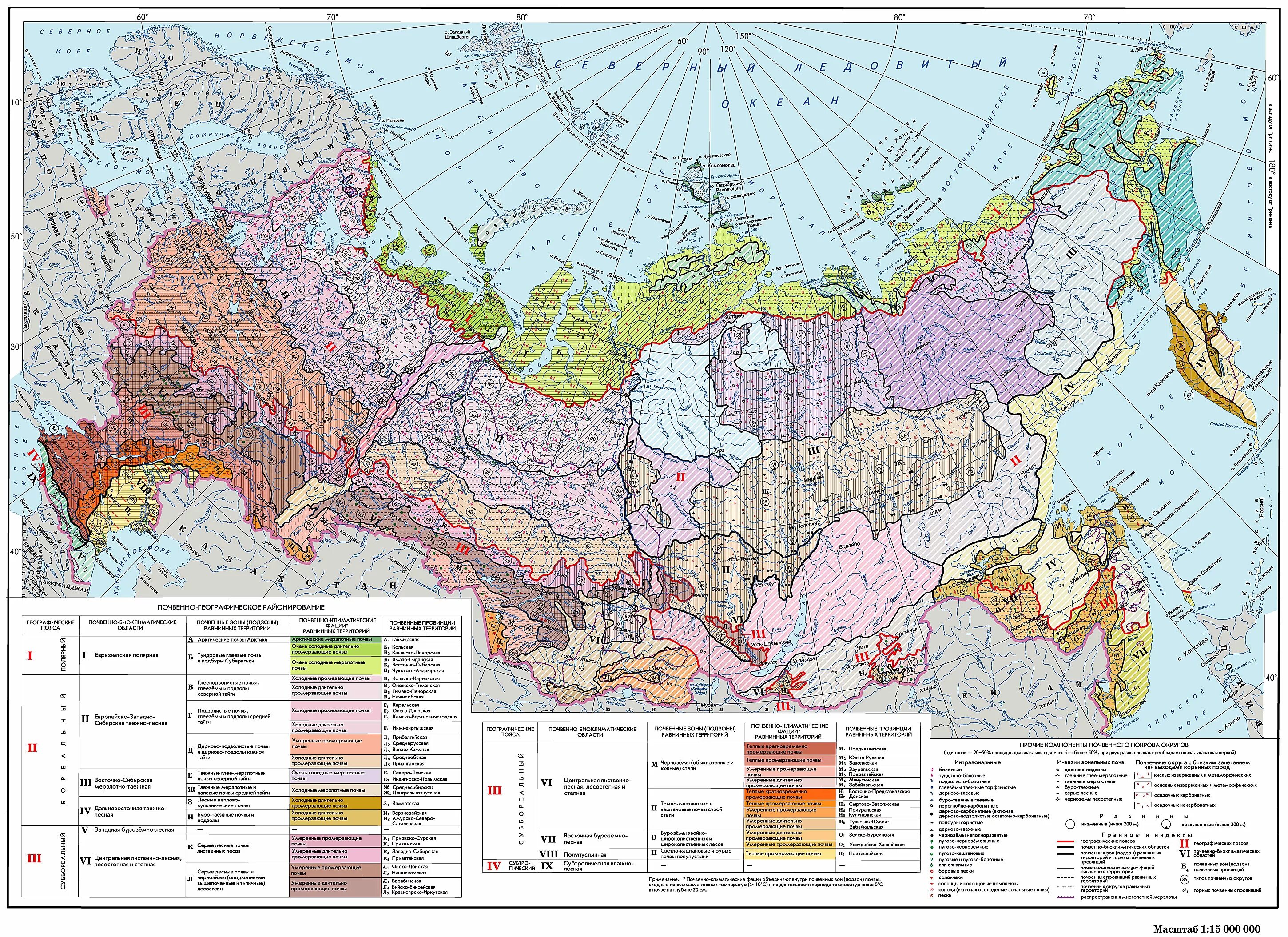 Национальные земли россии