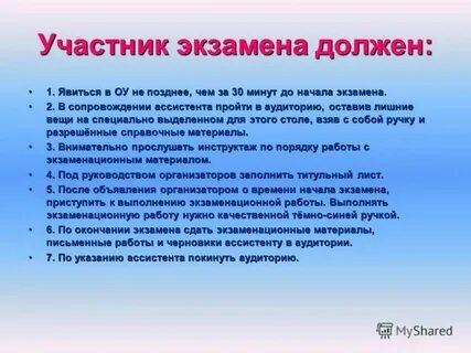 Что нужно сдавать чтобы поступить на хореографа