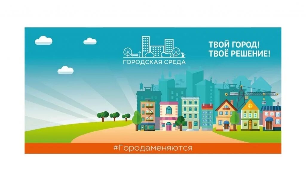 Работа в твоем городе