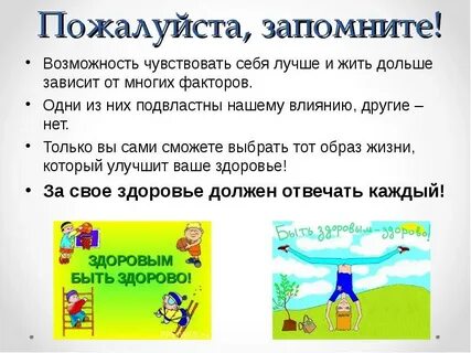 Как начать чувствовать