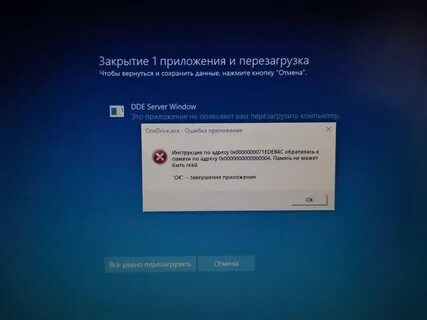 Не отвечает ошибка windows 10