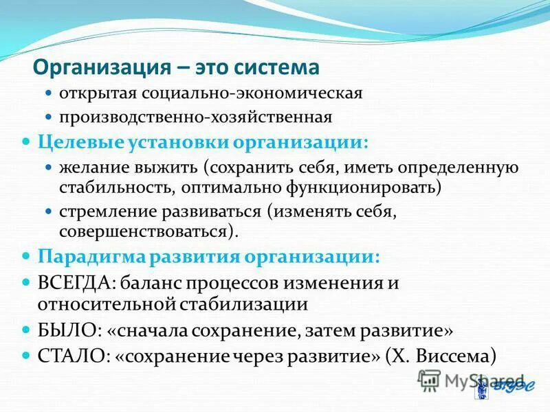 Период относительной стабилизации. Стадии постреанимационного состояния. Период относительной стабилизации. Постреанимационный синдром. Период относительной стабилизации.