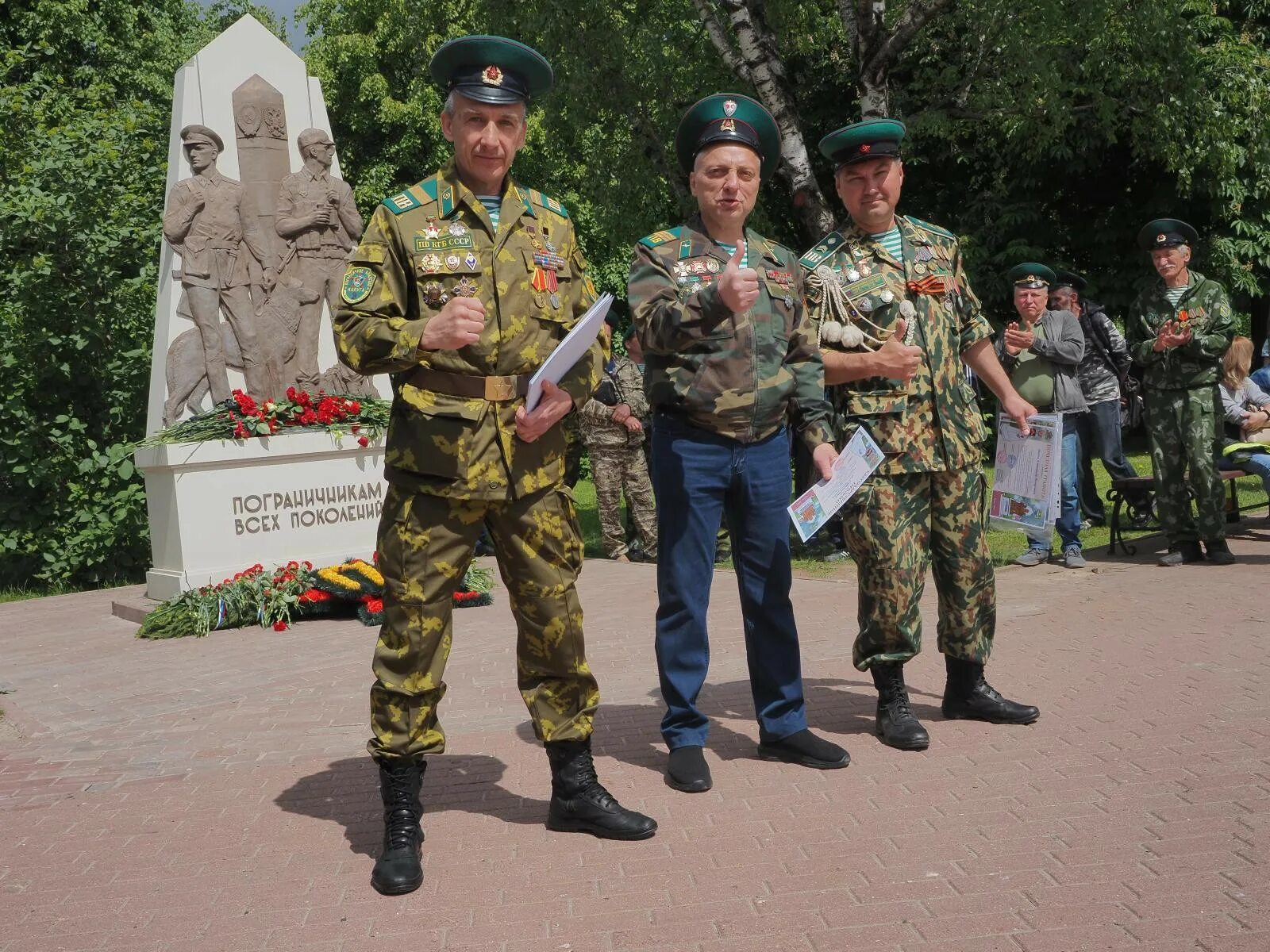 День пограничника в 2025. День пограничника в 2025