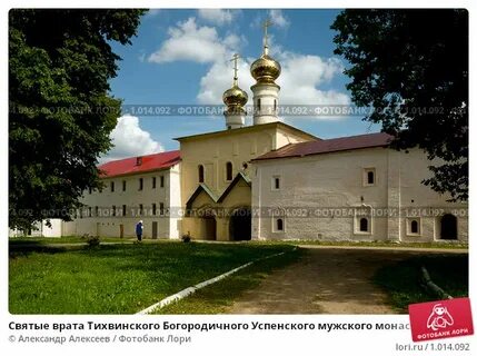 Святые врата монастыря