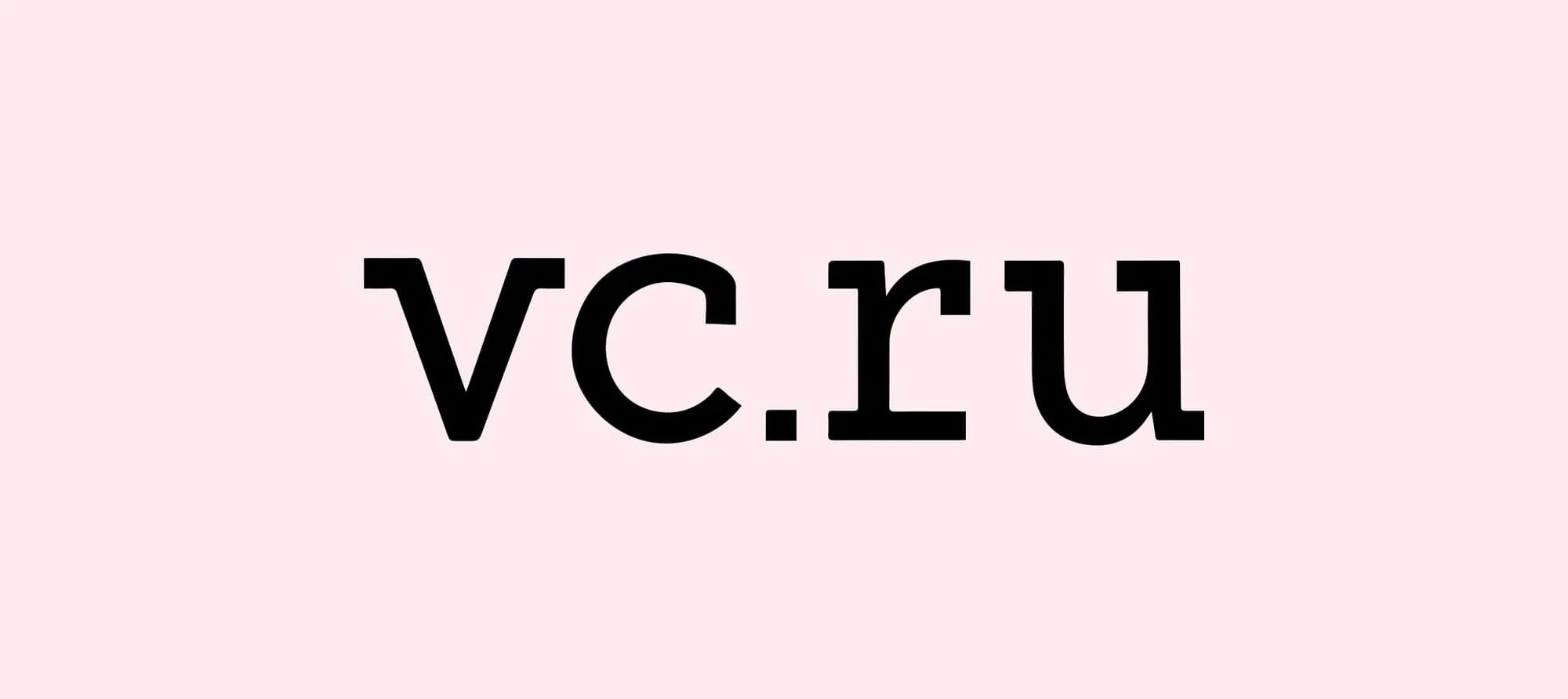 Vc лого. Вентех. Фирма vc. Vc логотип. Vc логотип.