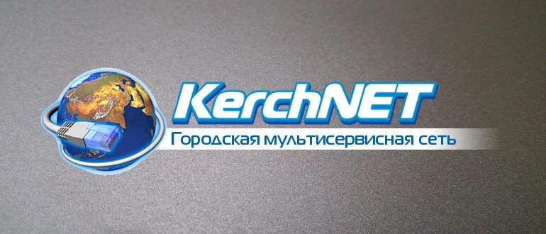 Керчьнет работа. Керчьнет объявления. керчьнет объявления электронная доска. керчьнет лайф.