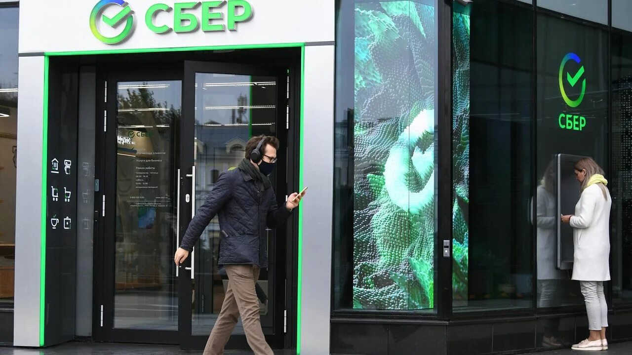 Письмо в сбербанк. Пенаоды без комиссии сбербанк. Можно ли посещать сбербанк. Можно ли посещать сбербанк. Электронное письмо сбербанк.