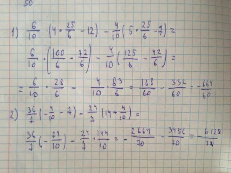 4целых 1 4 +х =6целых 3 4. Х/5=7 целых 1/2. (Х+4 целых 2/7)-3 целых 6/7. (7х-5)+4*(5-7х) при х=3. 4х х 3 при х 5 решение