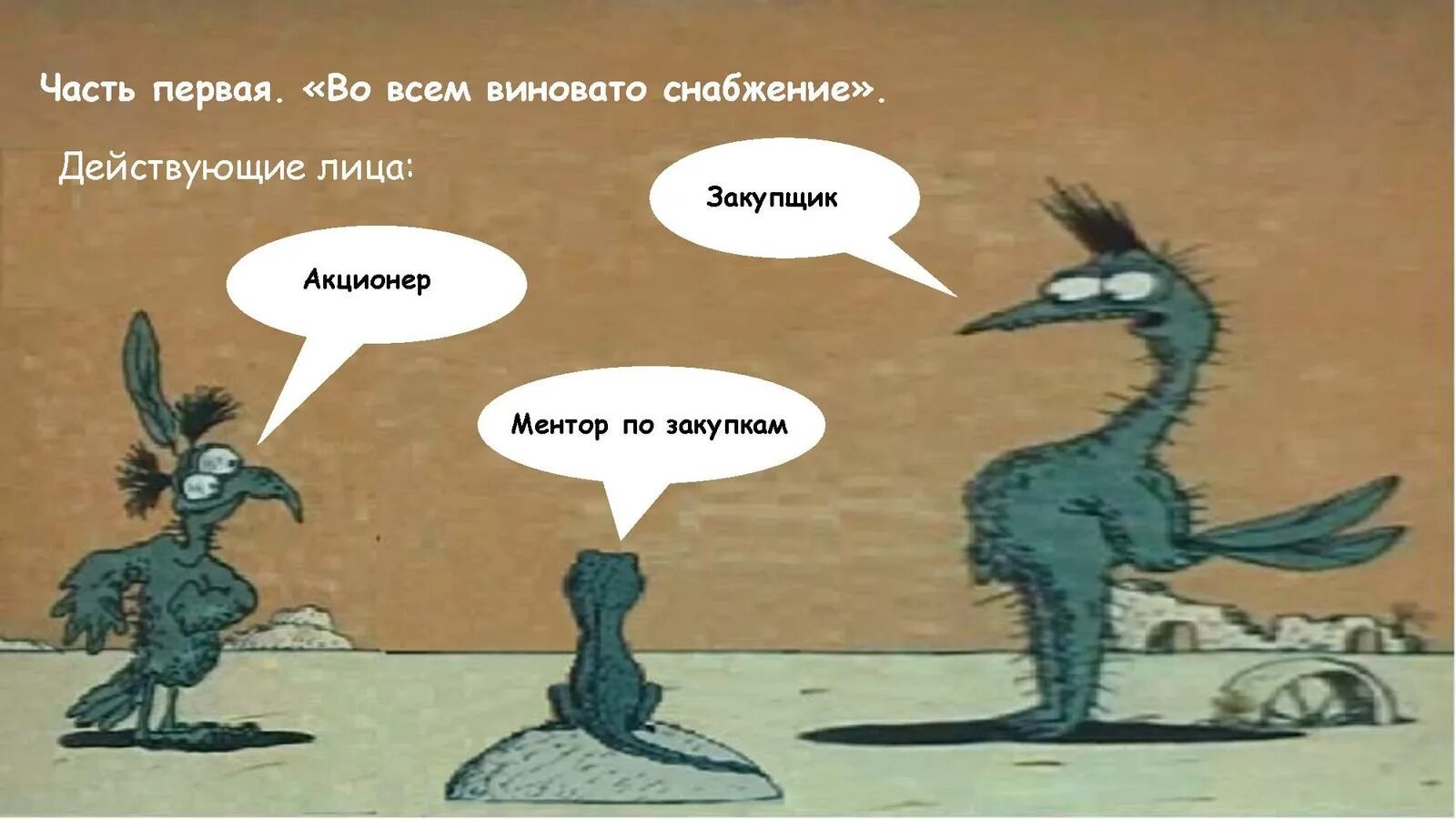 Научи дурака богу молиться. Заставь дурака богу молиться он и лоб. Дал бог дураку. Дал бог дураку. Заставь дурака богу молиться, он и лоб расшибёт.