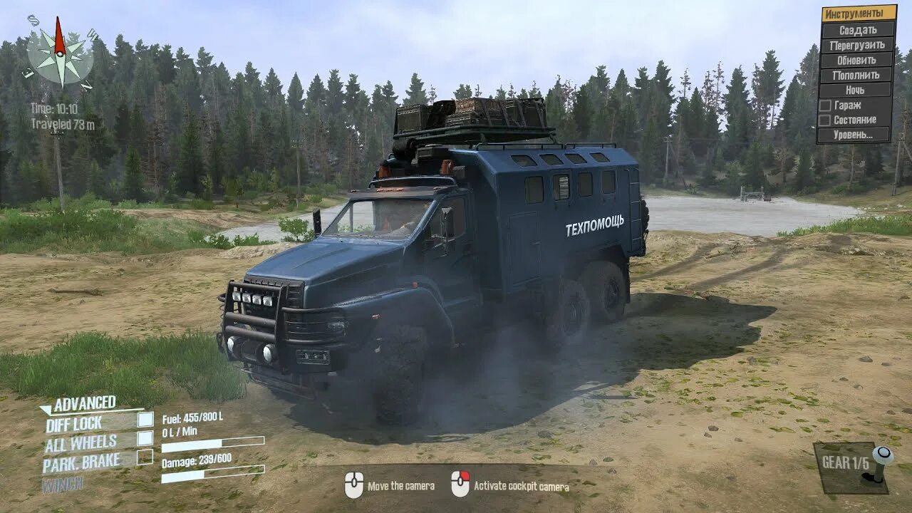 Урал мод раннер. Урал некст для mudrunner. spin tires mudrunner мод урал next. sprinters mudrunner мод урал. мад раннер лучший грузовик.