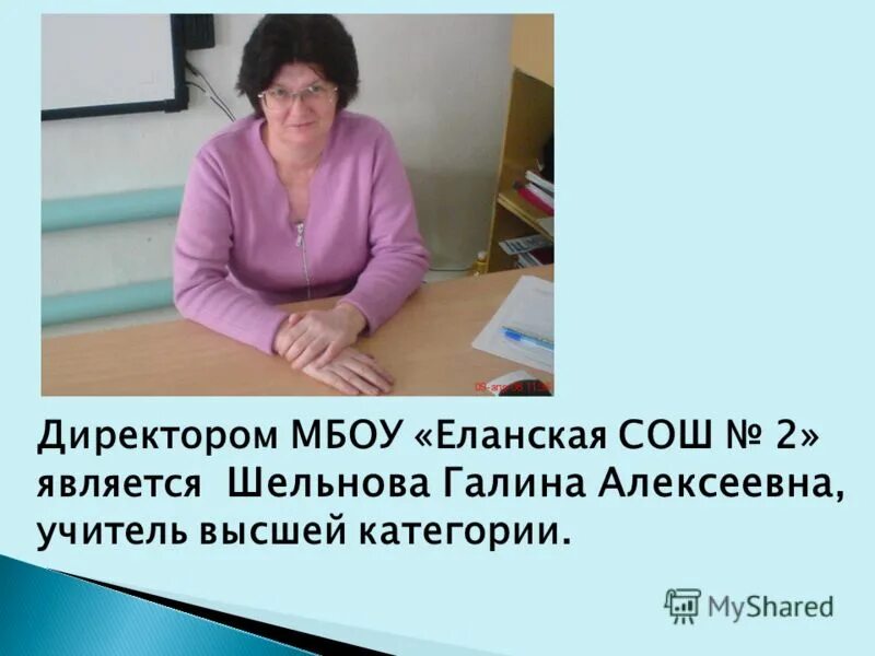 Аналитическая деятельность руководителя школы. Управление школой и демократия. Директором школы является. Обязанности директора школы. Основные функциональные обязанности руководителя.