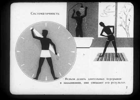Что такое систематичность