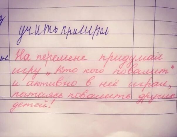 Родители узнают свои оценки. Скоро родители узнают свои оценки картинки. Учебный год закончился родители узнали свои оценки. Учебный год заканчивается скоро родители узнают свои оценки. Скоро закончу школу