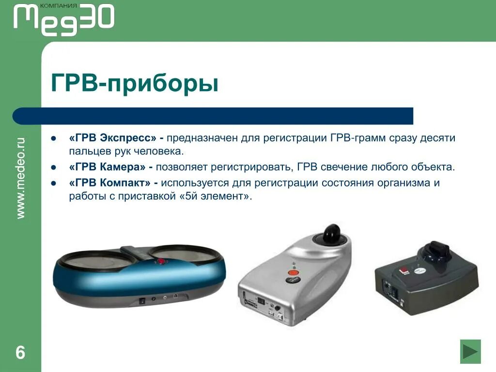 Газоразрядная визуализация