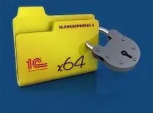 3z. Защищенный программный комплекс 1с предприятие. Базовая версия. Защищенный программный комплекс 1с предприятие. Сертификаты программного комплекса 1с.