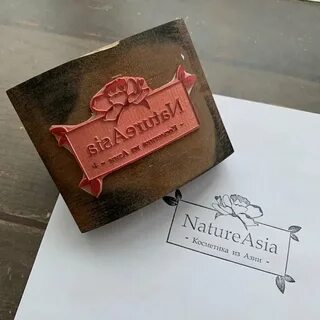 Штамп для бумаги