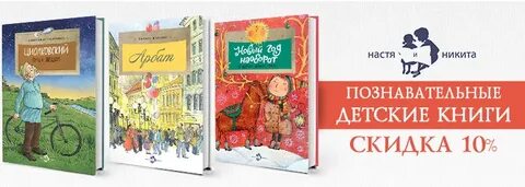 Издательство настя
