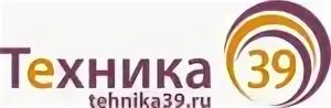 Интернет магазин калининград техника