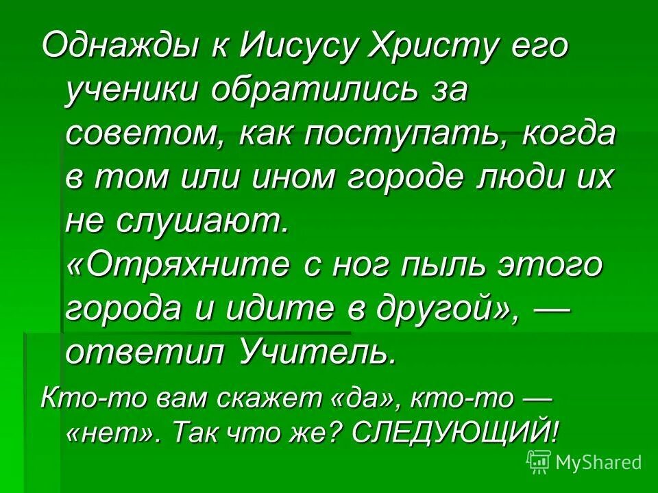 В том или ином городе. Walk across the street. Меняем реки страны города иные двери новые года. В том или ином городе. Золотой час улица.