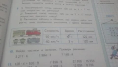 Для изготовления 5 одинаковых скворечников потребовалось заготовить