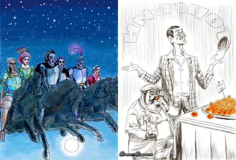 Шахматная партия воланда и кота бегемота. Мессир это кто. Воланд мастер и маргарита. Мессир это кто. Кот бегемот и коровьев мастер и маргарита.