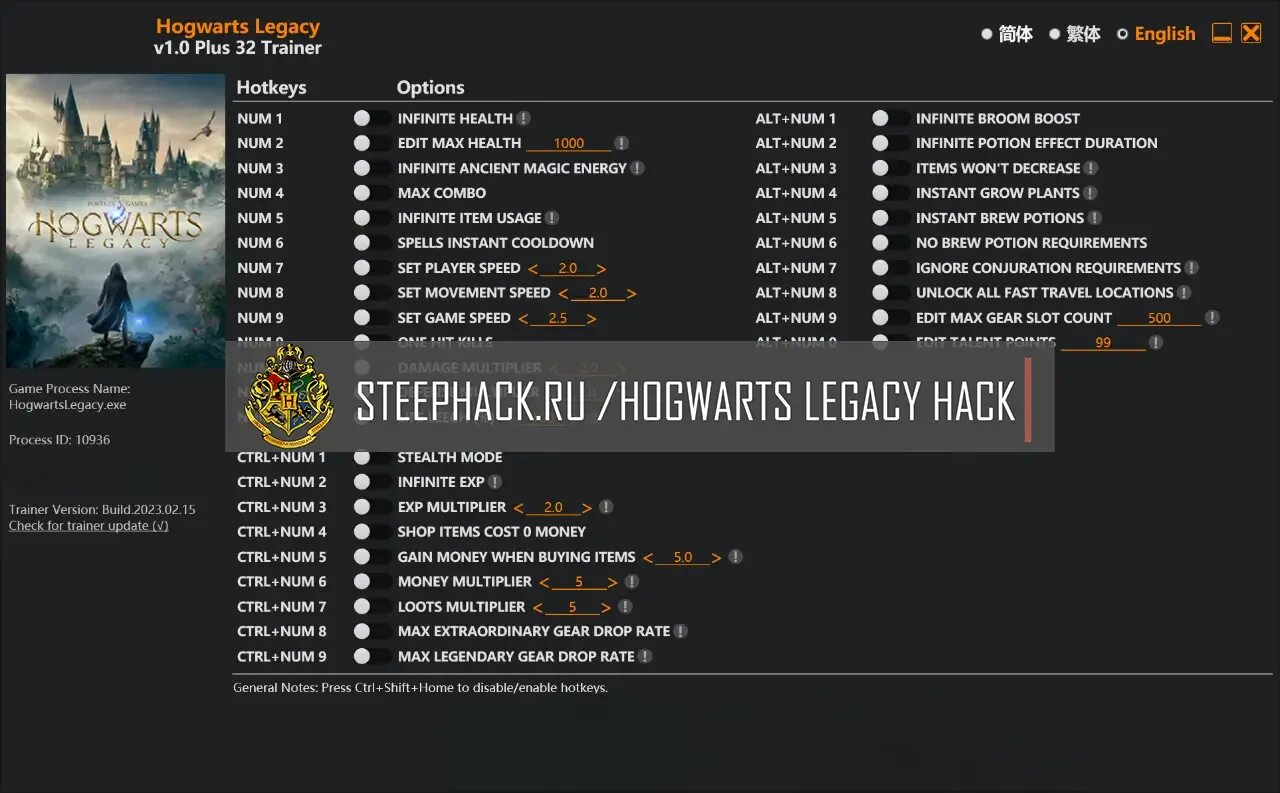 Игра наследие код. Hogwarts Legacy читы. Hogwarts Legacy трейнер. Хогвартс Легаси чит коды. Hogwarts Legacy трейнер + 22.