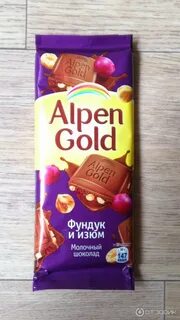 Open gold