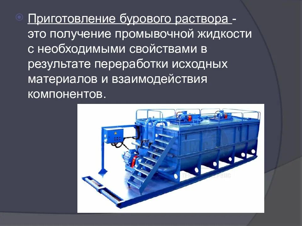 Циркуляционная система цс3-3000 эук. Циркуляционная система в бурении. Бурою р м. Циркуляционная система мцс 200. Схема четырехступенчатой очистки бурового раствора.
