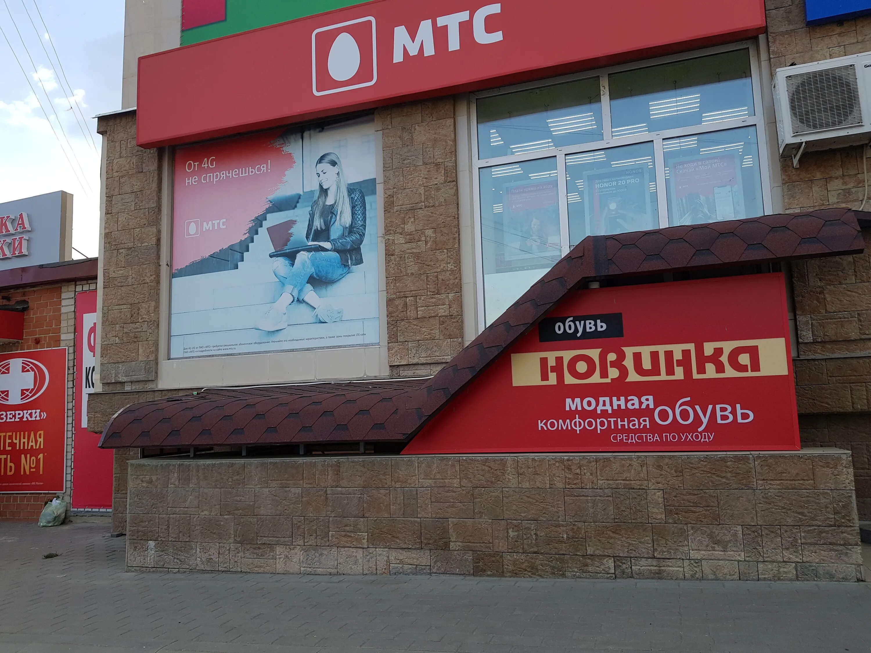 Xenon 57, + 7 486 248-77-57, ул. Максима Горького, 47, Oryol, Орловская обл., Ru