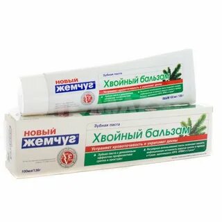 Паста нова