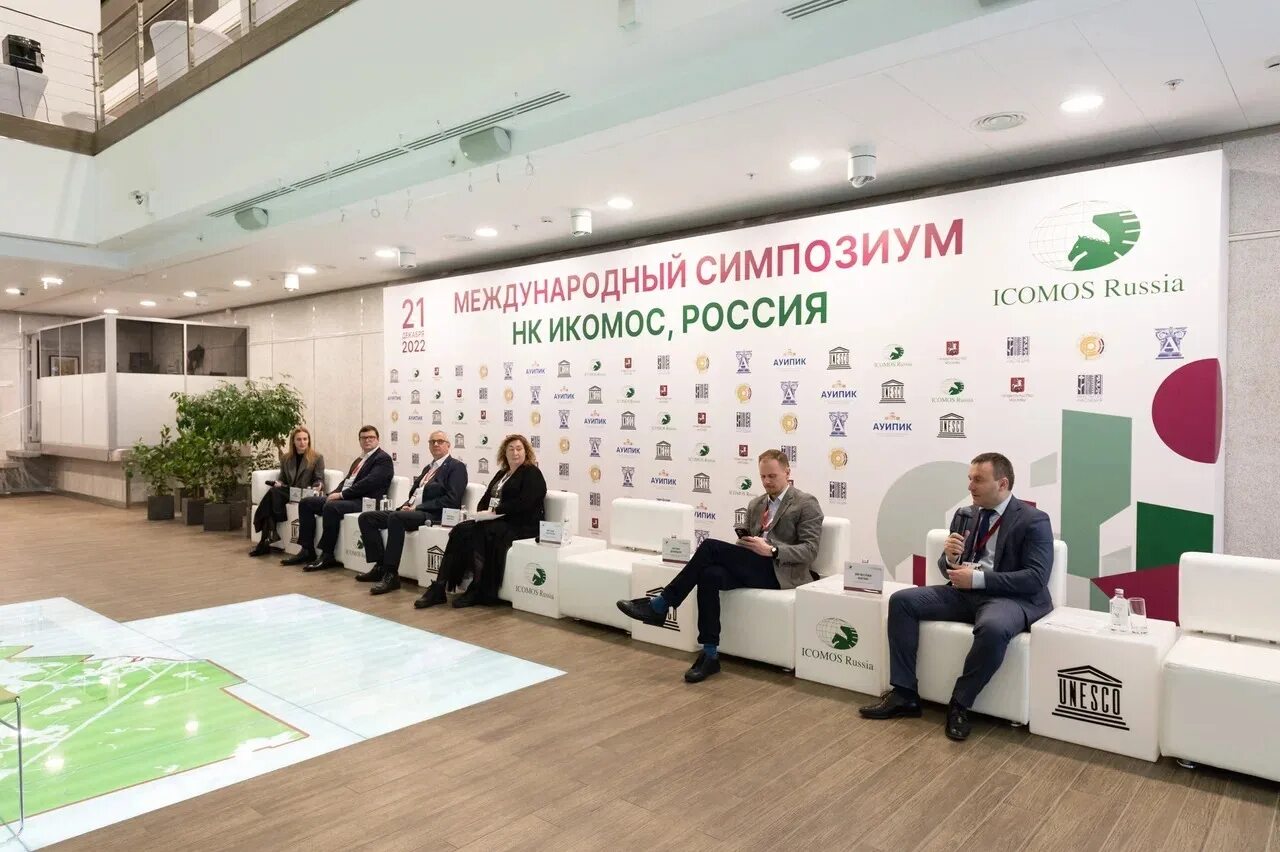 Участие в симпозиуме