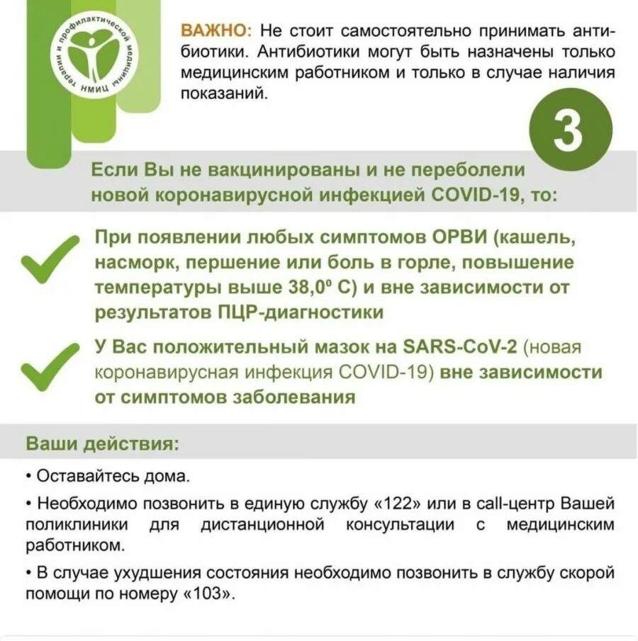 Симптомы коронавирусной инфекции. Коронавирусная кишечная инфекция. Доклад на тему коронавирусная инфекция. Коронавирус методические рекомендации. Памятка по коронавирусной инфекции для пенсионеров.
