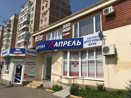 Пр чекистов