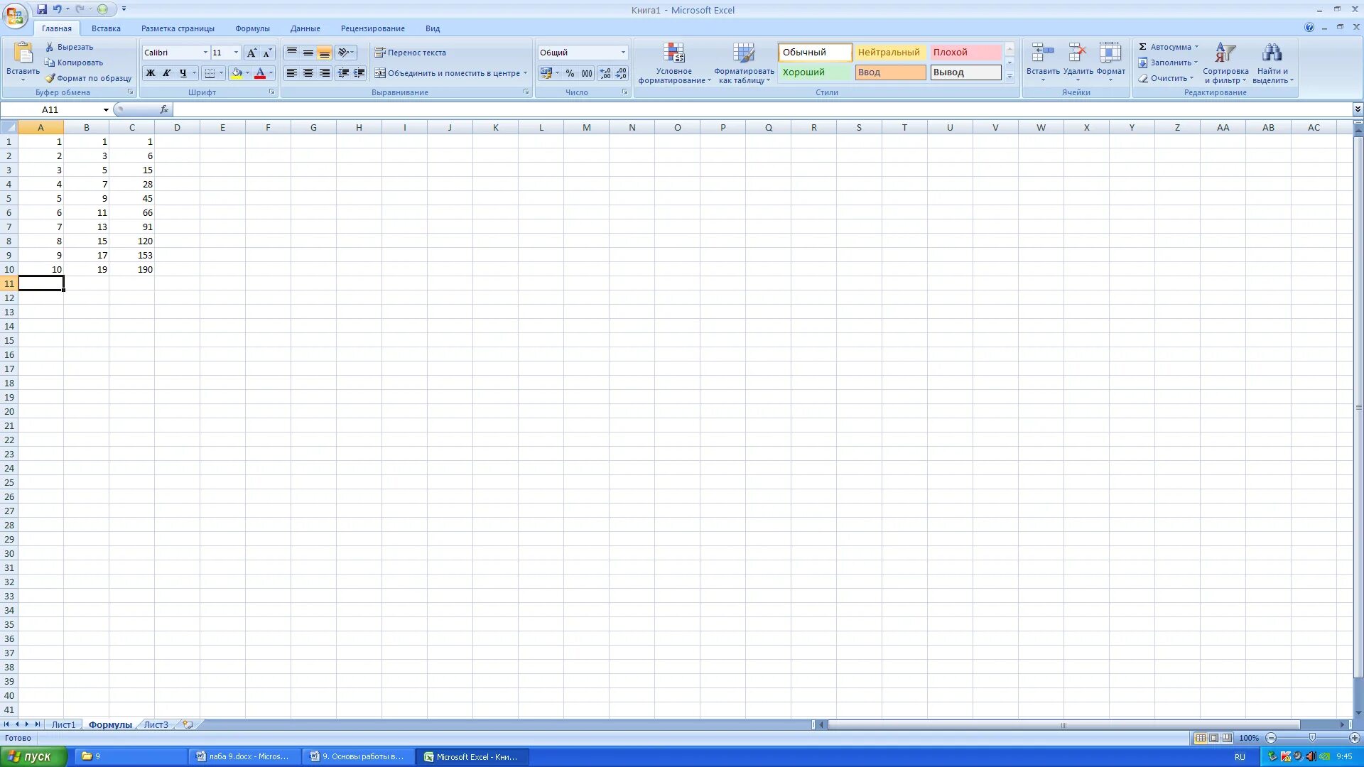 2007 excel строка. Эксель. microsoft excel. рабочие листы в ms excel. эксель фото.