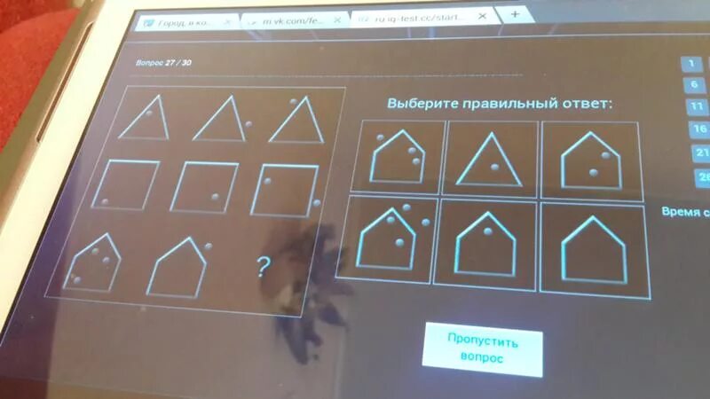 Бесплатный айкью тест ответы. IQ Test ответы. IQ тест ответы. Правильные ответы на тест IQ. Правильные ответы теста IQ.