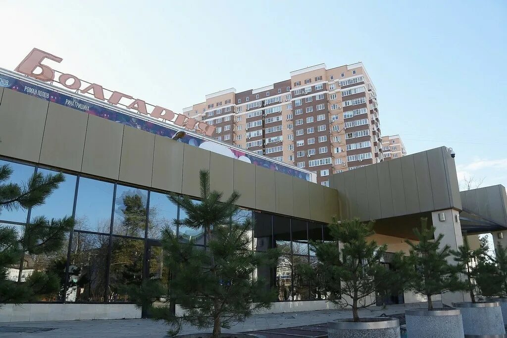 Кинотеатр здание. Достопримечательности краснодара. Кинотеатр болгария краснодар расписание. Кинотеатр болгария краснодар афиша. Кинотеатр болгария краснодар афиша.