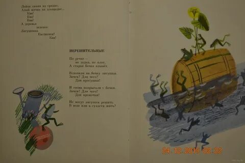 Читать стихи новеллы матвеевой